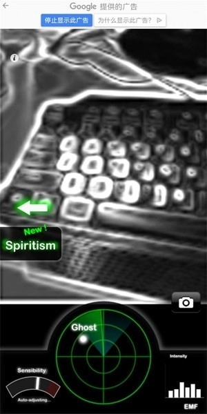 GhostObserver中文版图3