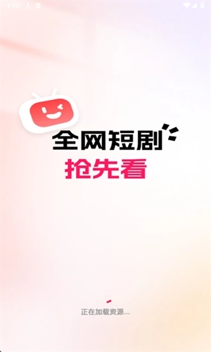 Shortflix最新版图4