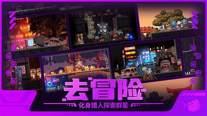 喵星猎人正版(4)