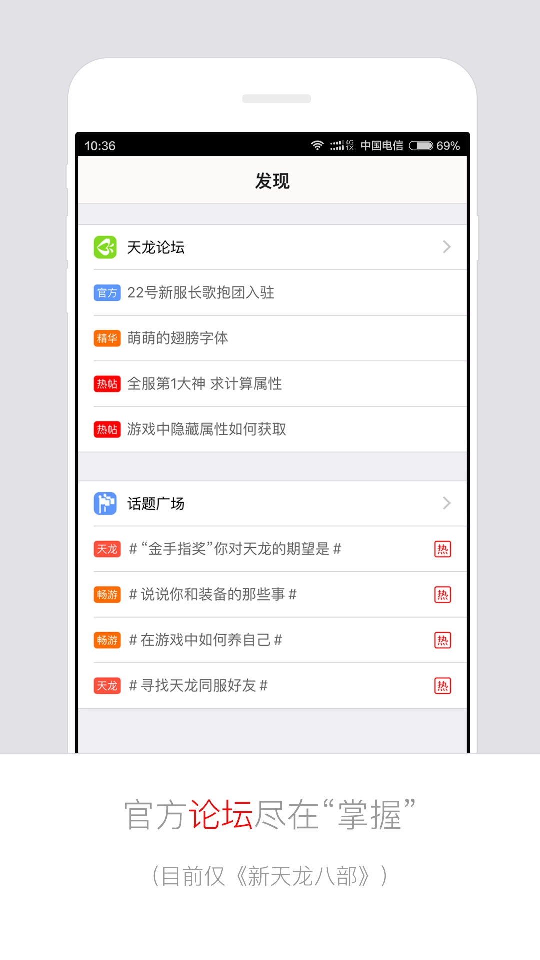 畅游十 图2