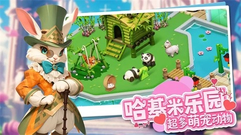梦幻魔法屋手机版-图4
