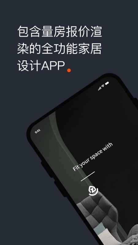 知户型专业版