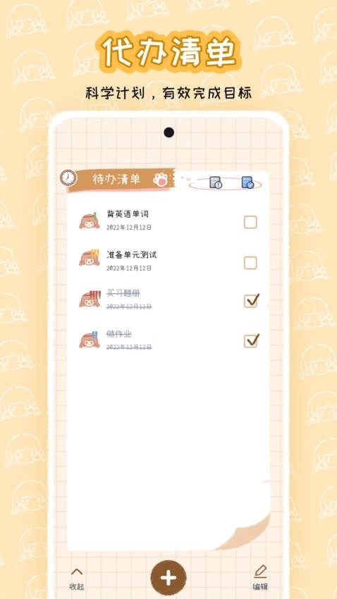 点点时光图5