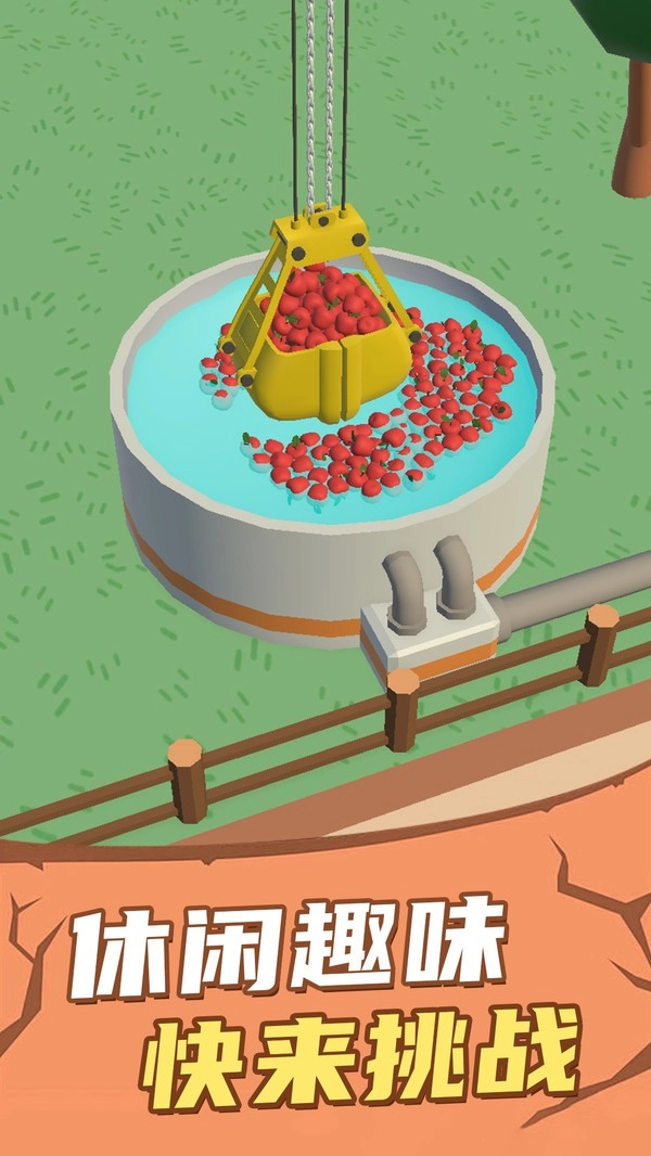 富翁特烦恼通用版图4