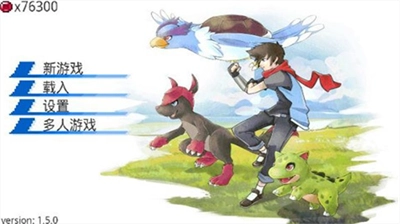 超进化精灵游戏中文版