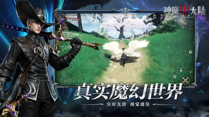 神魔大陆正版图1