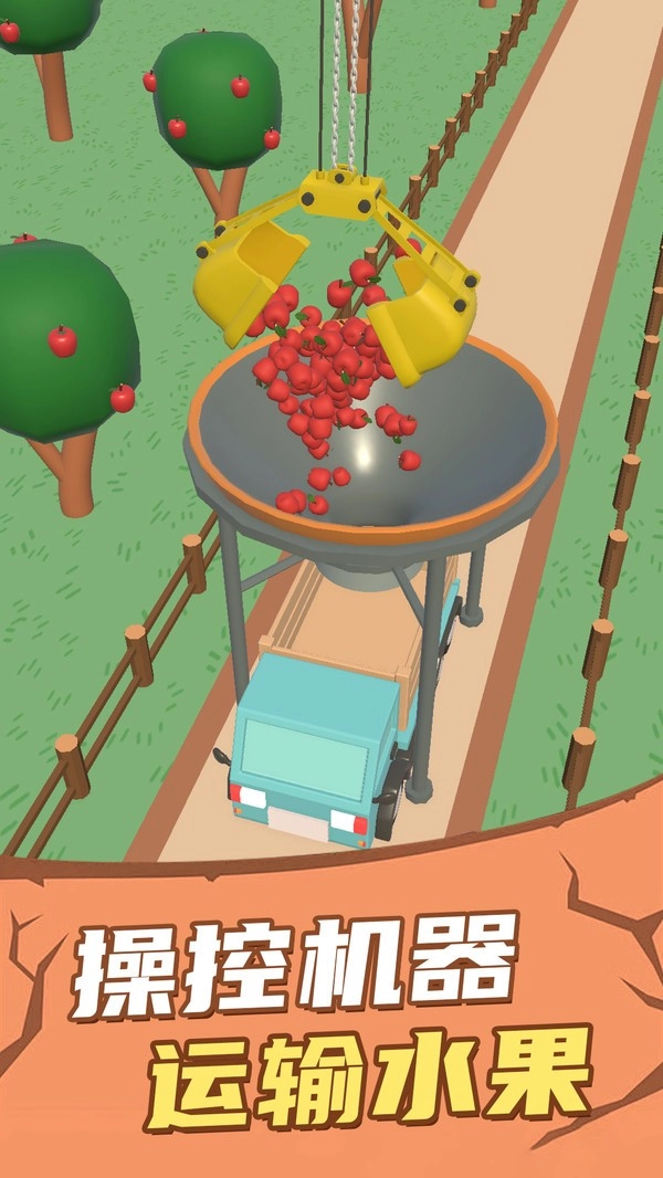 富翁特烦恼通用版图3