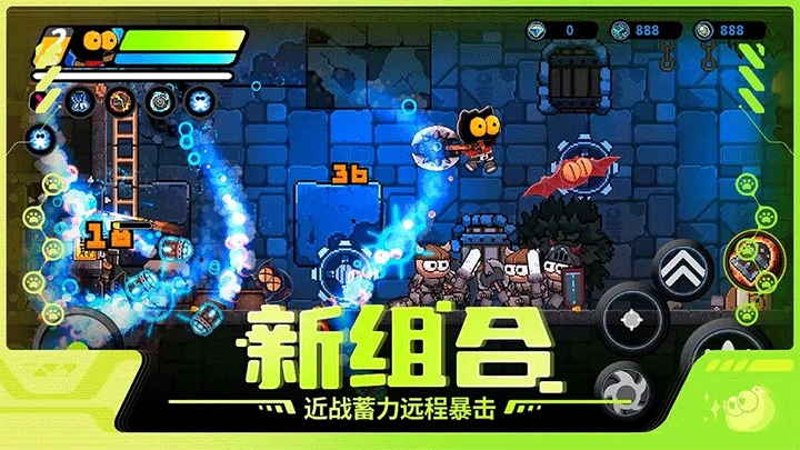 喵星猎人正版(1)