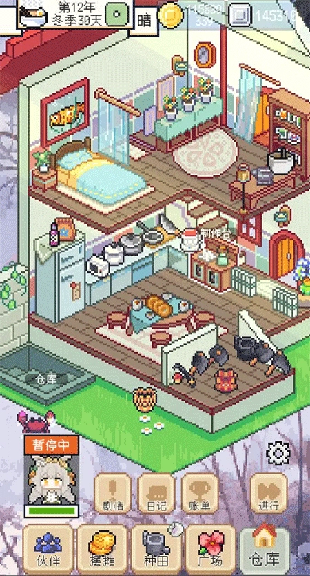 种田高手最新版-图1