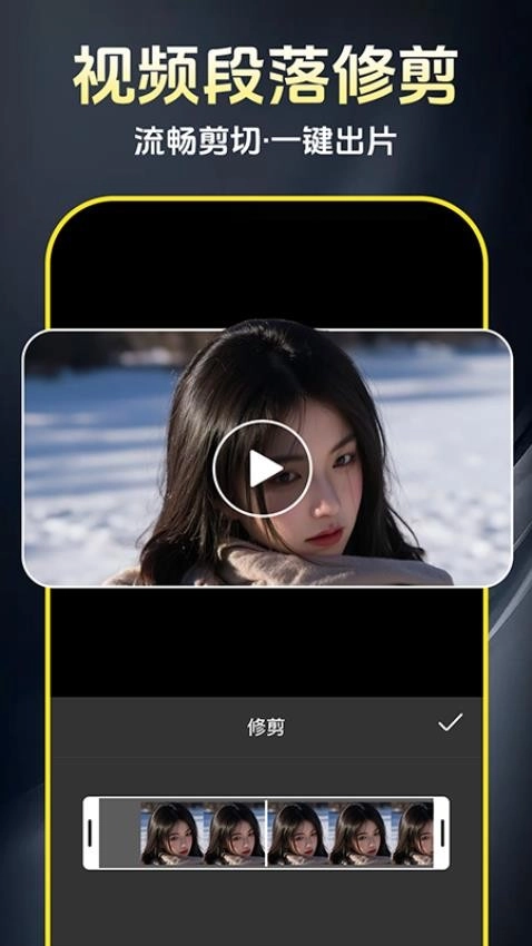 AI免费制作视频截图2