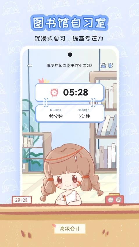 点点时光图2