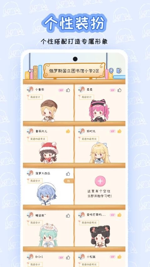 点点时光图3