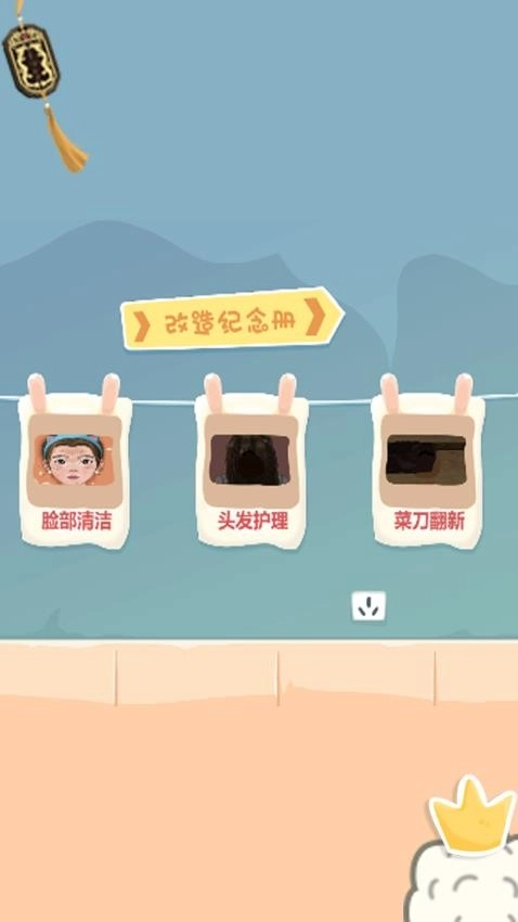 上帝也疯狂2