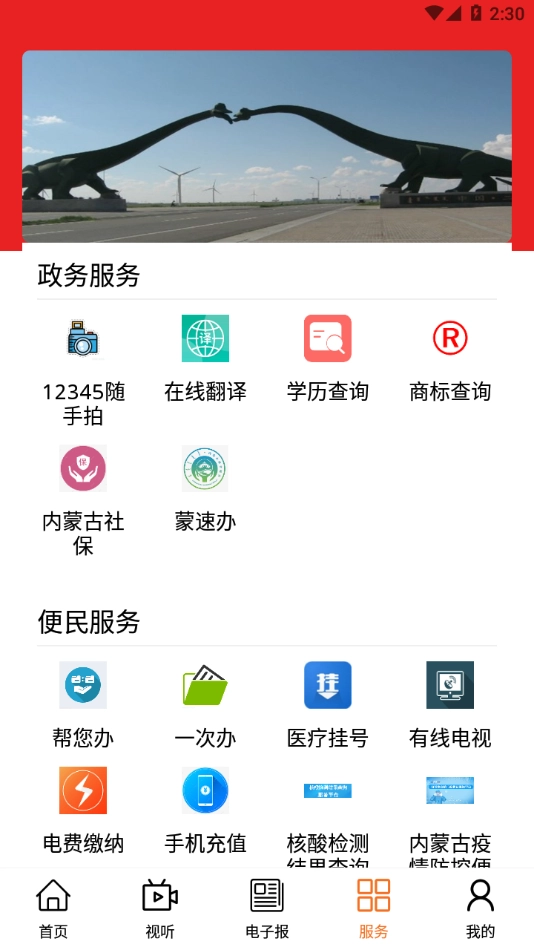 掌上二连图3
