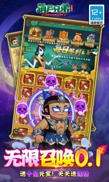 葫芦兄弟七子降妖安装