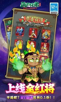 葫芦兄弟七子降妖安装