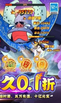 葫芦兄弟七子降妖安装