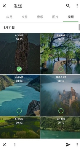 手机克隆搬家图2