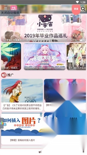 萌站(2)