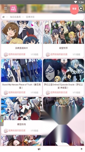 萌站(3)