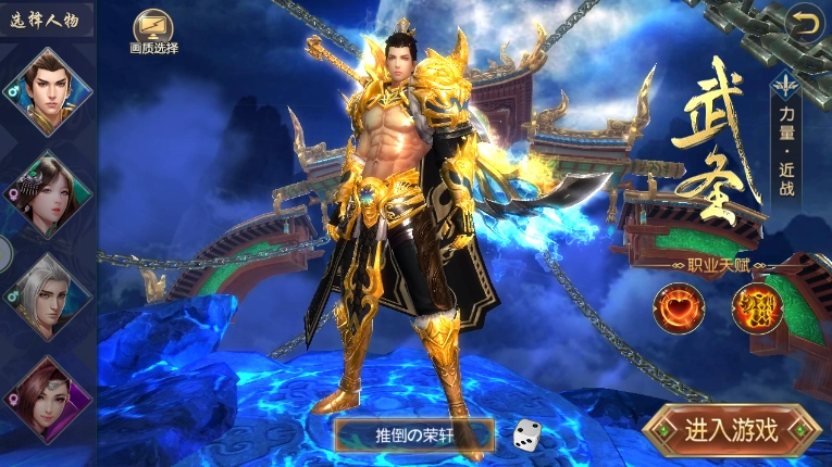 聊斋之捉妖记游戏