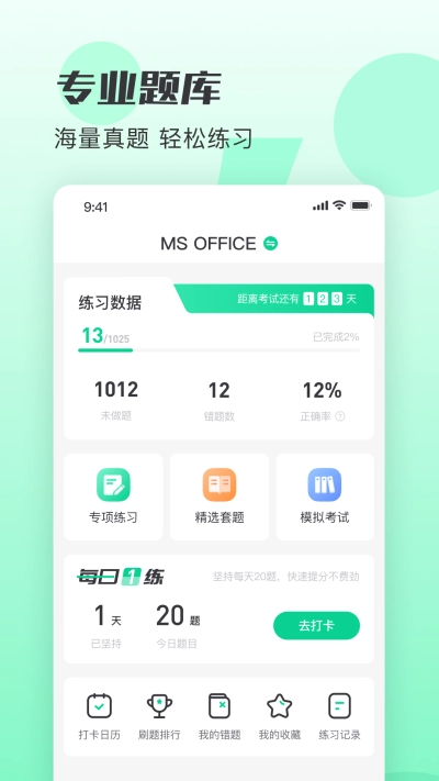 小黑课堂网页版