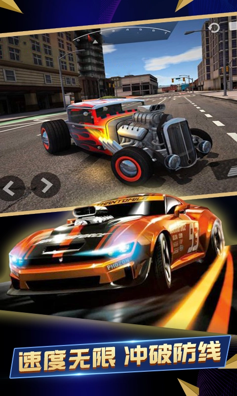 终极赛车安卓直装版图5