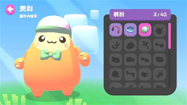 萌宝比特安卓版