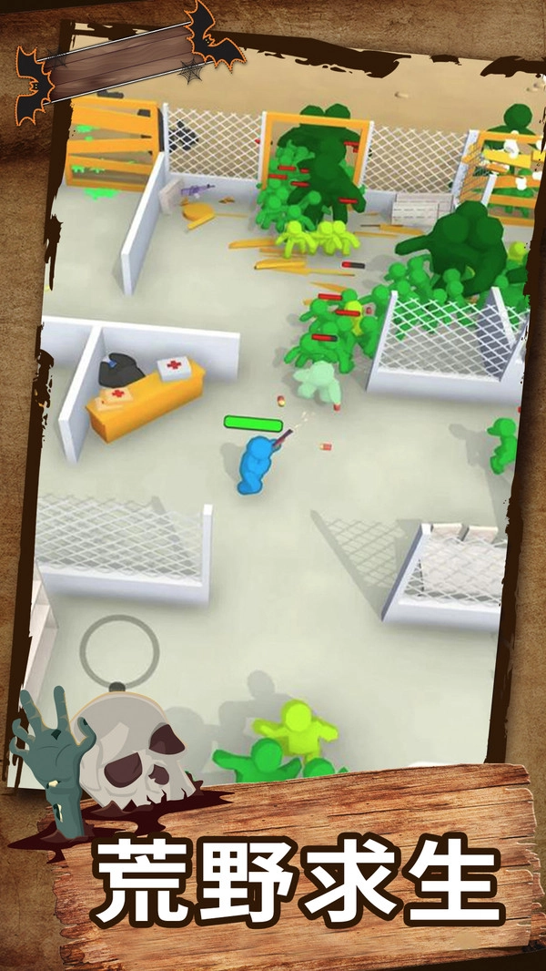 大战僵尸模拟器-图4