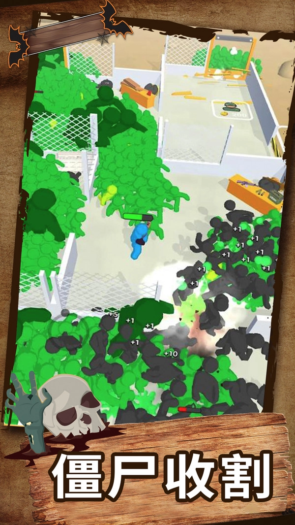 大战僵尸模拟器-图3