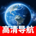 百行语音卫星导航