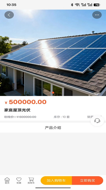 旺捷建筑装饰图4