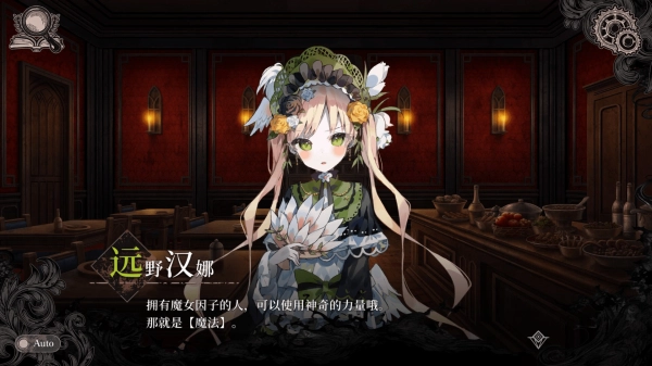 魔法少女的魔法审判(3)