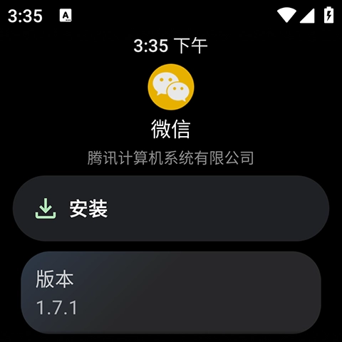 洋葱商店手表图2