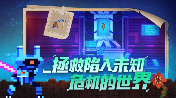 不死鸟传说(3)