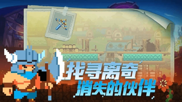 不死鸟传说(1)