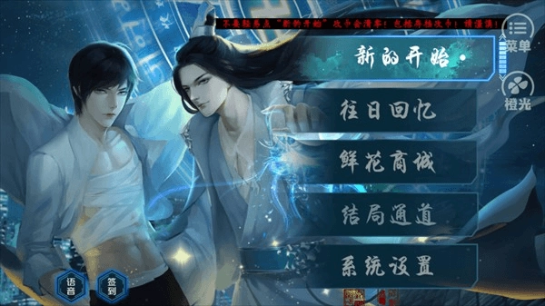 唯我独攻图4