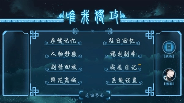 唯我独攻图3