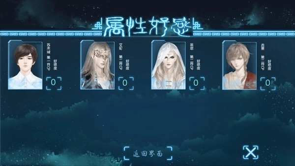 唯我独攻图1