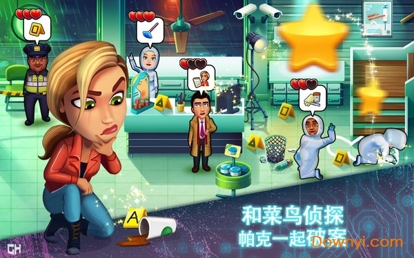 帕克与雷恩免费版图2