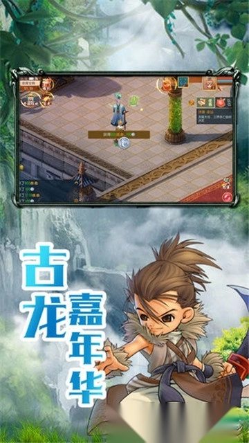 梦幻古龙风起云涌正版