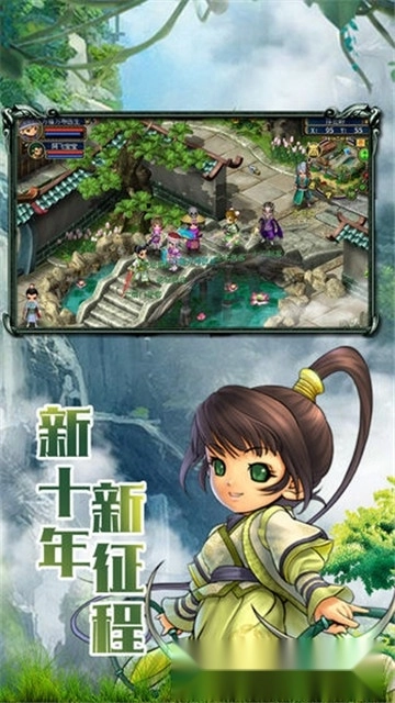 梦幻古龙风起云涌正版