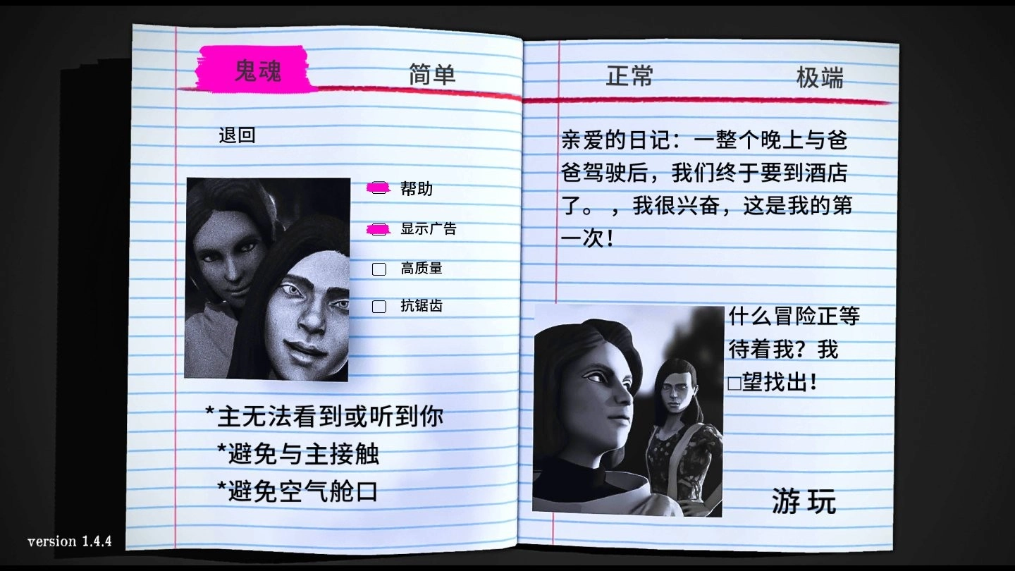微笑X特工