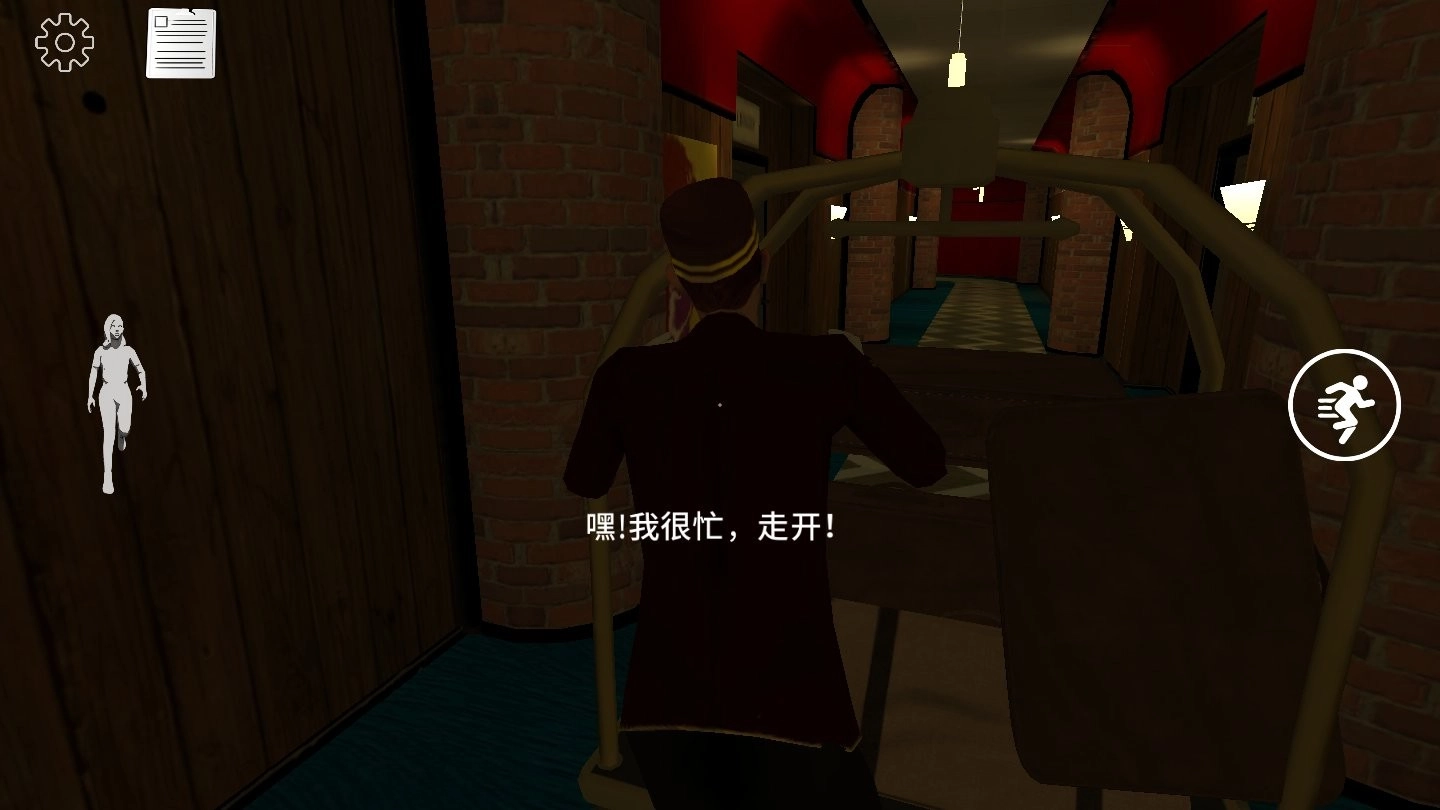 微笑X特工