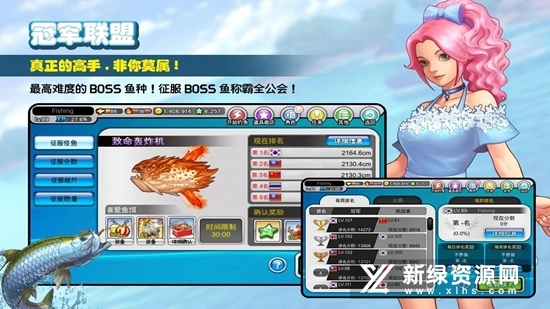 钓鱼大师安卓版图3
