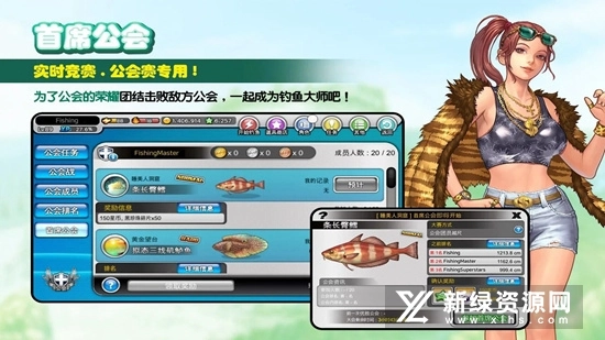 钓鱼大师安卓版图1