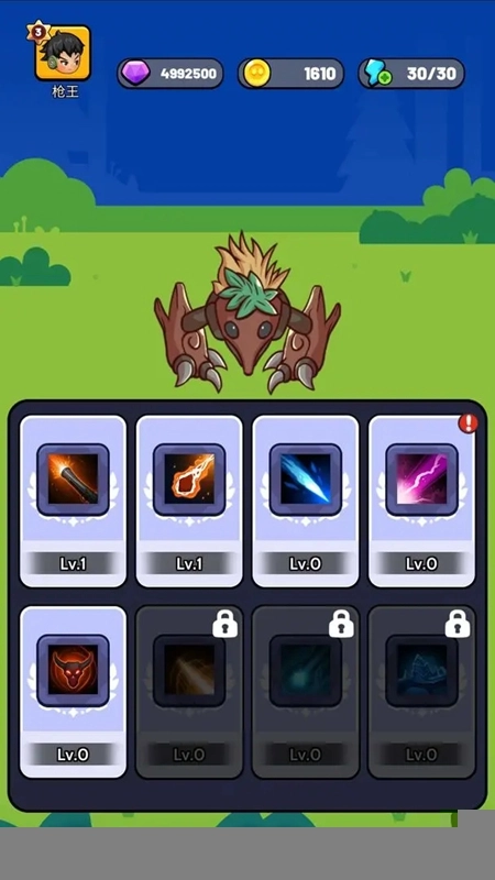 宇宙冒险王手机版