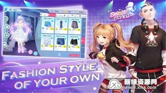 SweetDance2025  安卓版(3)