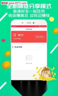 闪趣2025手机版