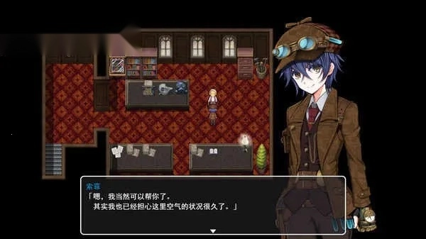 蒸汽之都的少女侦探最新安卓版